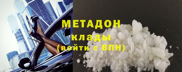 mdma Вязьма