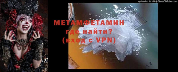 мефедрон мука Вязники