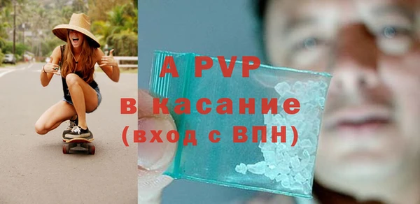 MDMA Premium VHQ Горнозаводск