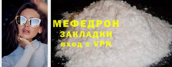 MDMA Premium VHQ Горнозаводск