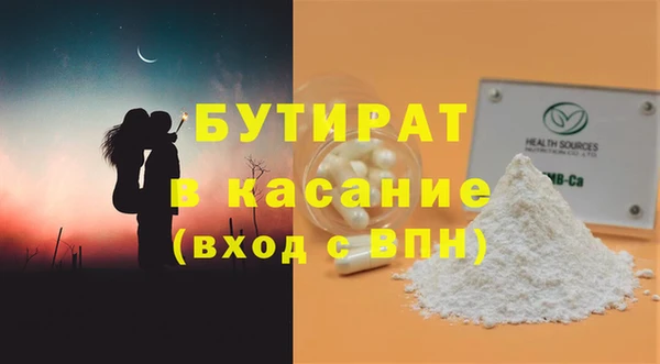 COCAINE Вяземский