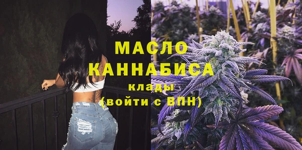 mdma Вязьма