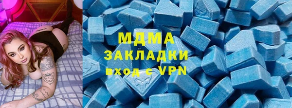 COCAINE Вяземский