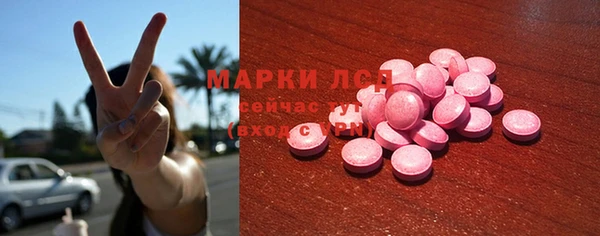 mdma Вязьма